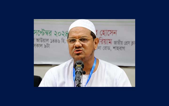 নবনির্বাচিত রাষ্ট্রপতিকে দল-মতের ঊর্ধ্বে উঠে দায়িত্ব পালনের আহ্বান চরমোনাই পীরের