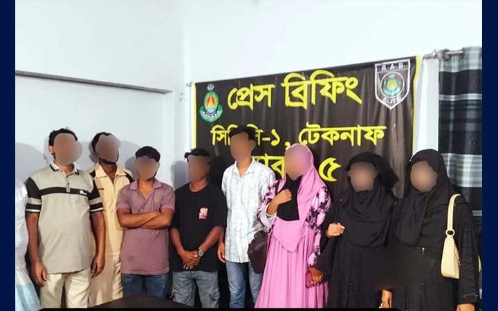 টেকনাফে মানবপাচারের শিকার ১০ জন উদ্ধার, গ্রেফতার ১