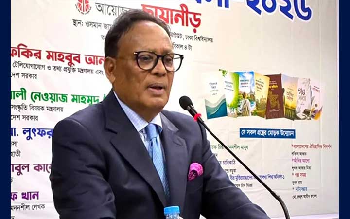 সামাজিক অবদানের জন্য মানুষকে স্মরণ করতে হবে : ডাক ও টেলিযোগাযোগ মন্ত্রী