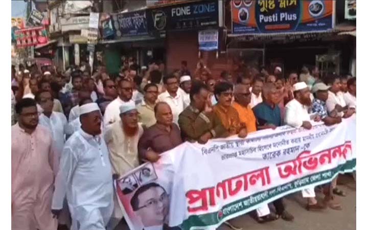 কুড়িগ্রামে বিএনপির আনন্দ মিছিল ও আলোচনা সভা
