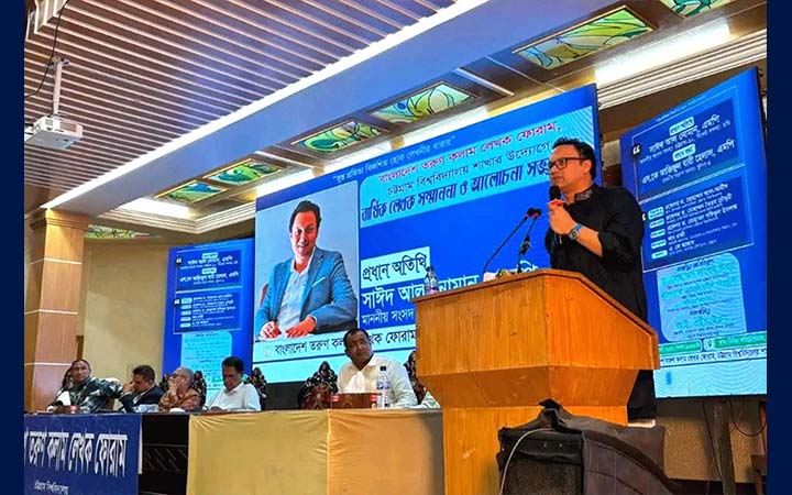 জুলাইয়ের পরে সেই পুরোনো রাজনীতি আর চাই না: এমপি সাঈদ আল নোমান