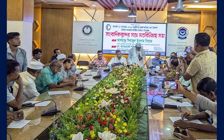 ব্রাহ্মণবাড়িয়া রেডক্রিসেন্টের নির্বাচন ৫ সেপ্টেম্বর