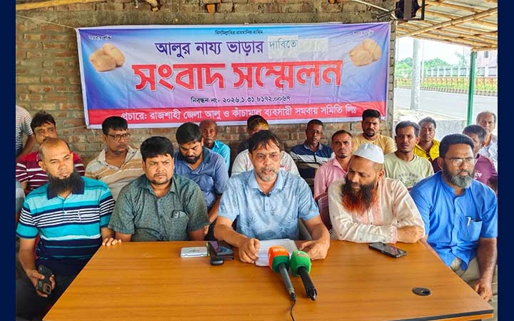 হিমাগারে আলু সংরক্ষণে যৌক্তিক ভাড়া নির্ধারণের দাবি