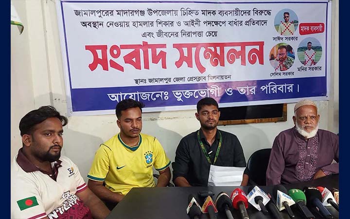 মাদকের বিরুদ্ধে অবস্থান নেওয়ায় শিক্ষার্থীদের ওপর হামলার অভিযোগ
