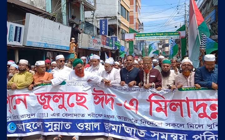 হবিগঞ্জে ঈদে মিলাদুন্নবী (সা.) উপলক্ষে বিশাল জশনে জুলুশ