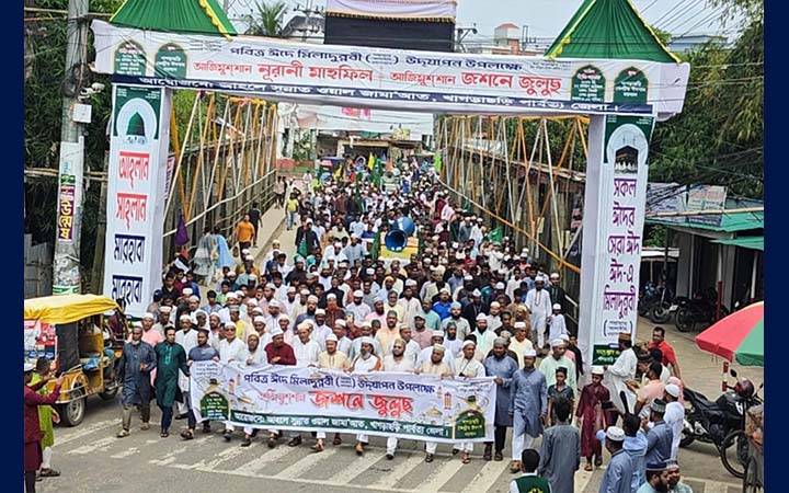 খাগড়াছড়িতে ঈদে মিলাদুন্নবী (সা.) উপলক্ষে জশনে জুলুস