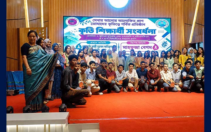 খাগড়াছড়িতে কৃতি শিক্ষার্থীদের সংবর্ধনা
