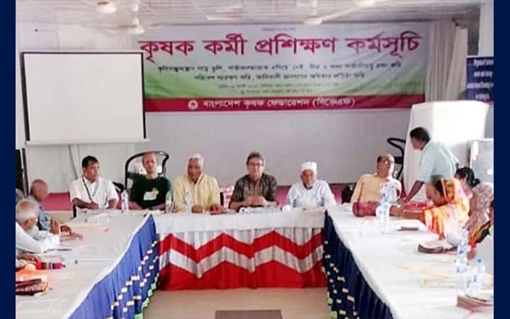 দিনাজপুরে কৃষক কর্মী প্রশিক্ষণ