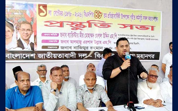 পরাজিত পলাতক শক্তির ষড়যন্ত্র মোকাবিলায় বিএনপি প্রস্তুত: মীর হেলাল