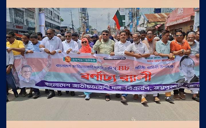 জয়পুরহাটে বিএনপির প্রতিষ্ঠাবার্ষিকীতে বর্ণাঢ্য র‍্যালি