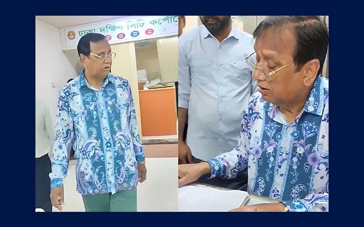 খিলগাঁও আঞ্চলিক কার্যালয় পরিদর্শনে ডিএসসিসি প্রশাসক, অনুপস্থিতদের শোকজের নির্দেশ