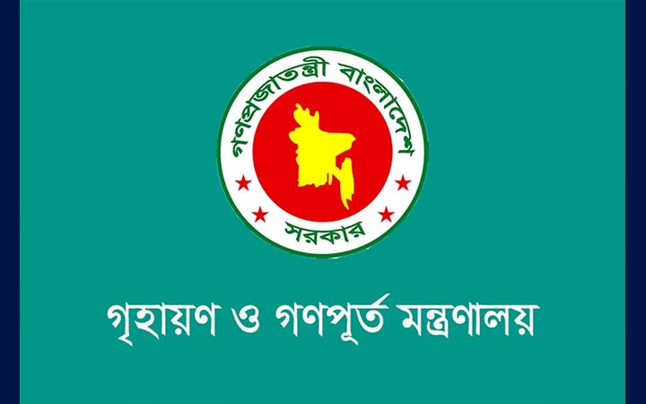 সরকারি বাসা বরাদ্দে নতুন সিদ্ধান্ত, সচিবদেরকে চিঠি