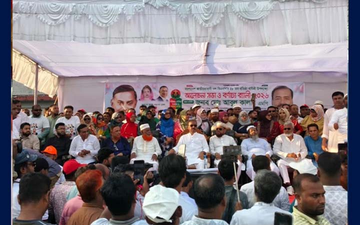 লাকসাম-মনোহরগঞ্জে বিএনপির প্রতিষ্ঠাবার্ষিকী উদযাপন
