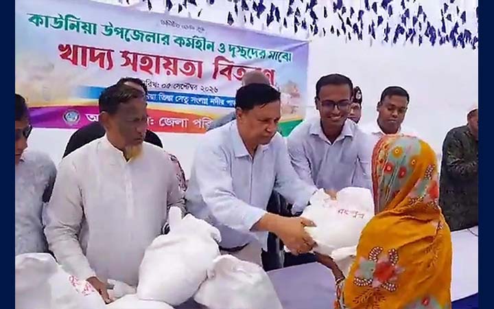 তিস্তাপাড়ের কর্মহীন ও দুস্থ ৩০০ পরিবারে খাদ্য সহায়তা