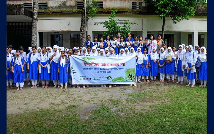 গাইবান্ধায় ‘শিক্ষার্থীদের চোখে আমার স্বপ্ন’ র্শীষক মতবিনিময়