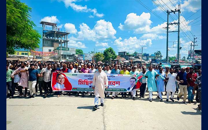 পরিকল্পিত সন্ত্রাসের প্রতিবাদে তথ্য প্রতিমন্ত্রীর নেতৃত্বে বিক্ষোভ মিছিল
