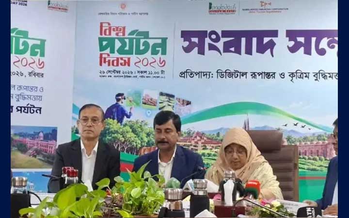 ১৩ ক্যাটাগরিতে দেওয়া হবে ‘বাংলাদেশ পর্যটন পুরস্কার’
