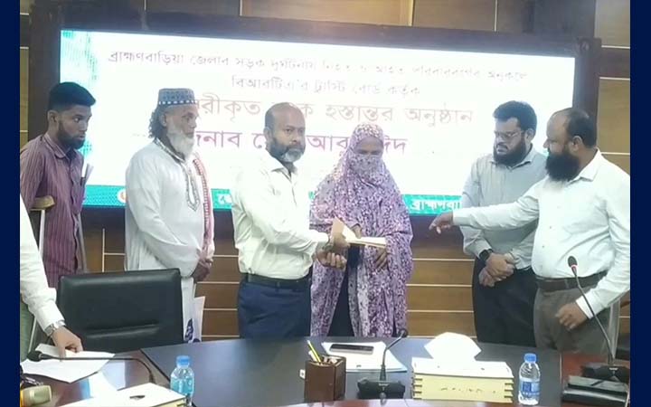 সড়ক দুর্ঘটনায় ক্ষতিগ্রস্তদের ৭৭ লাখ টাকা ক্ষতিপূরণ