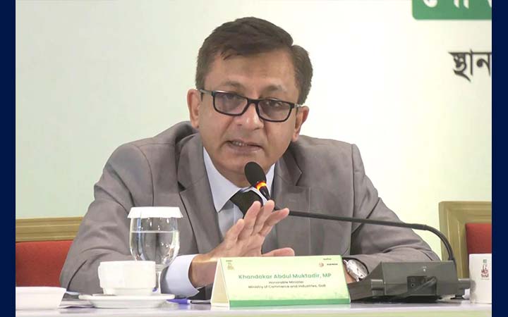 তরুণদের ফ্রিল্যান্সিং ও বৈদেশিক মুদ্রা আয়ে দক্ষ করাই লক্ষ্য: বাণিজ্যমন্ত্রী