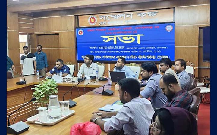 গোপালগঞ্জে জেলা শিশুশ্রম পরিবীক্ষণ কমিটির সভা