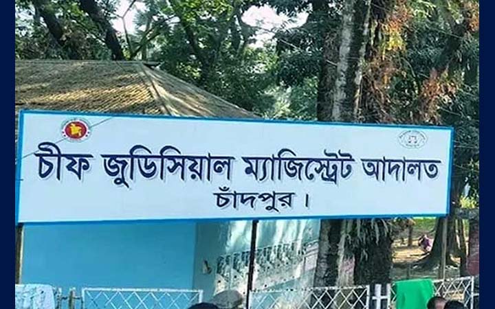 খাল দখলের মামলায় অবৈধ স্থাপনা অপসারণের প্রতিবেদন চাইল আদালত