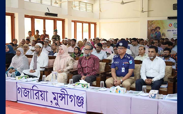 মুন্সীগঞ্জে কৃষক কার্ড বিতরণ শুরু