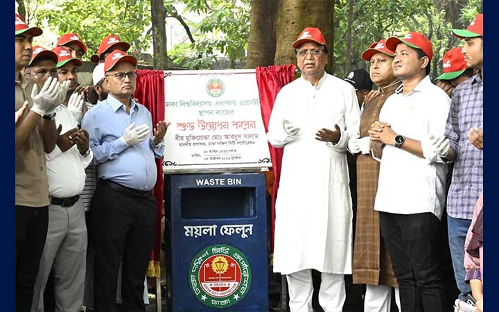 ডিএসসিসির উদ্যোগে ঢাবিতে ২০০ ডাস্টবিন স্থাপন