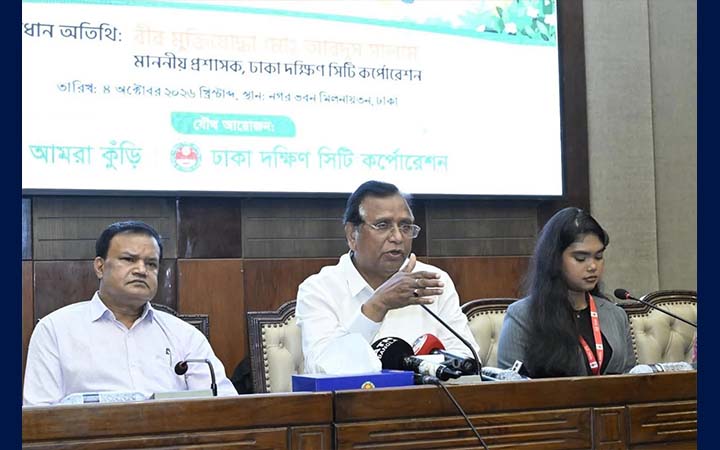 ‘আমরা কেমন ঢাকা চাই’ : শিশুদের মুখোমুখি ডিএসসিসি প্রশাসক