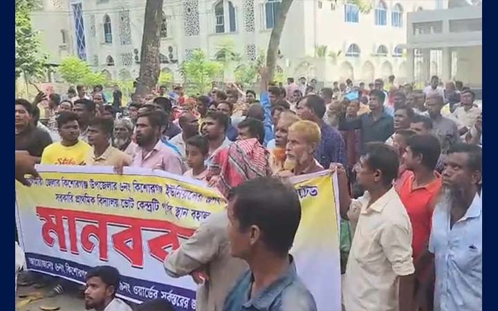 ভোটকেন্দ্র পরিবর্তনের প্রতিবাদে নীলফামারীতে সহস্রাধিক ভোটারের বিক্ষোভ