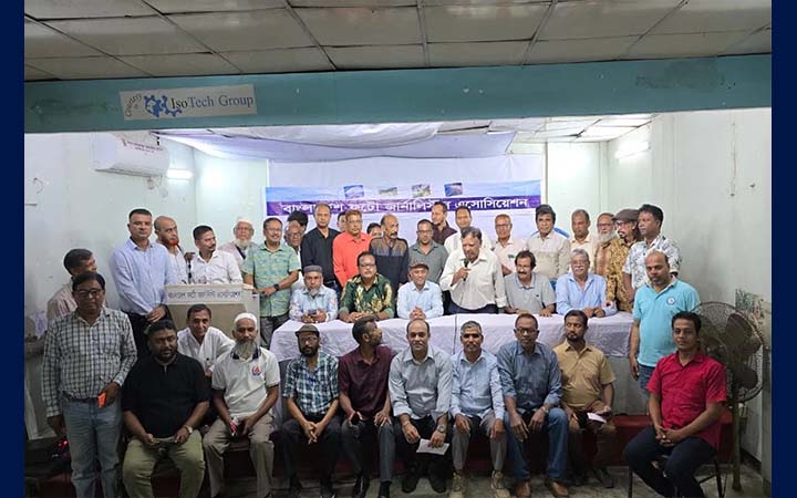 বিপিজেএর মতবিনিময় সভা অনুষ্ঠিত