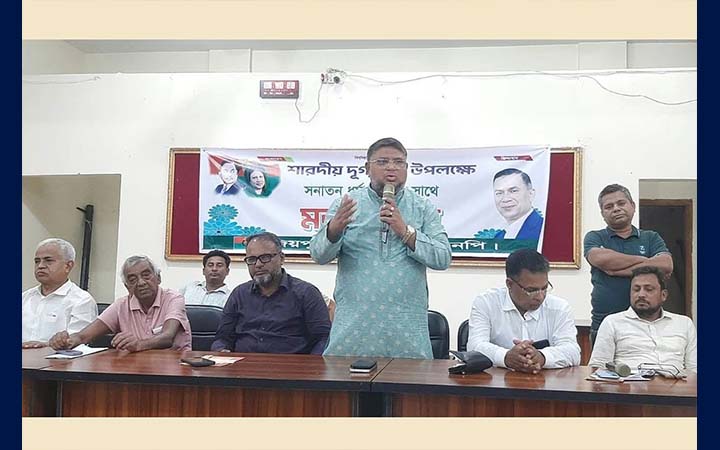 জয়পুরহাটে সনাতন ধর্মাবলম্বীদের সঙ্গে জেলা বিএনপির মতবিনিময়