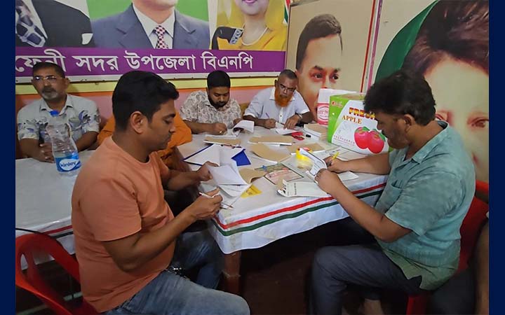 চেয়ারম্যান-মেম্বার প্রার্থী বাছাইয়ে তৃণমূলের ভোট নিচ্ছে ফেনী বিএনপি
