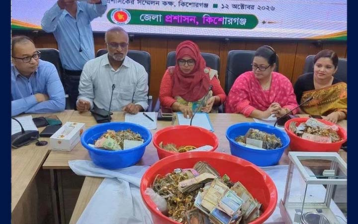 পাগলা মসজিদের দানবাক্সে মিলল ১০৪৪ ভরি স্বর্ণ, ১০৮৮ ভরি রুপা