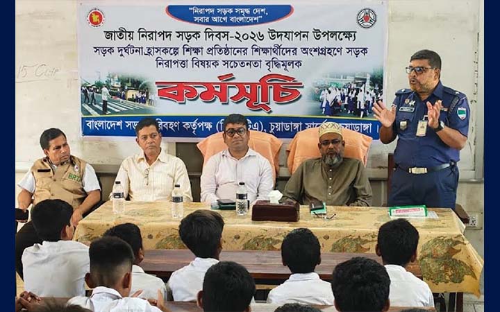চুয়াডাঙ্গায় শিক্ষার্থীদের নিয়ে সড়ক নিরাপত্তা কর্মসূচি