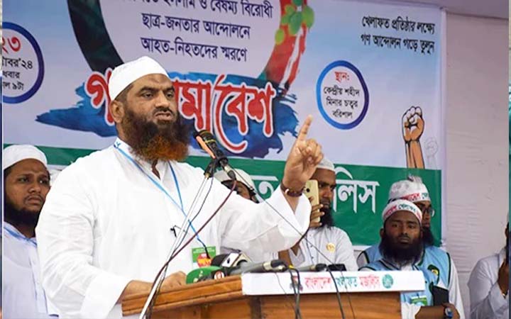 ফ্যাসিবাদের বিরুদ্ধে গড়ে ওঠা ঐক্যকে মজবুত রাখতে হবে : মামুনুল হক