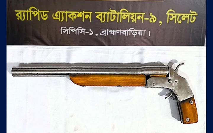 ব্রাহ্মণবাড়িয়ায় পরিত্যক্ত বিদেশি পাইপগান উদ্ধার