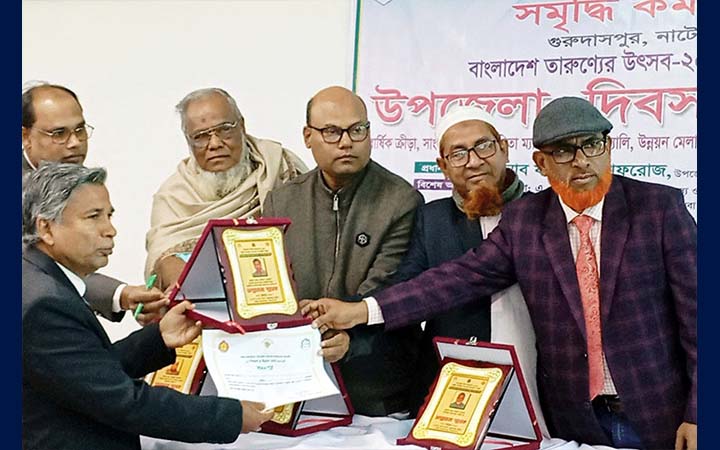 গুরুদাসপুরে ২০ গুণীজন পেলেন সম্মাননা স্মারক