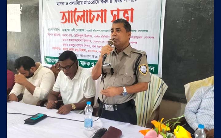গোপালগঞ্জে মাদক ও বাল্যবিয়ে প্রতিরোধে আলোচনা সভা