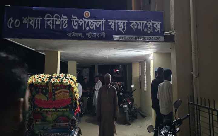 বিএনপির মিছিলে ছাত্রলীগ-যুবলীগের হামলা, আহত ১০