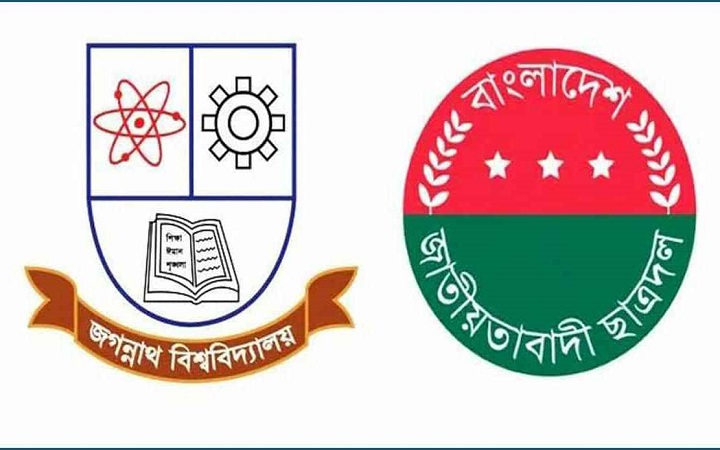 জবির নওয়াব ফয়জুন্নেসা চৌধুরানী হলে বিশেষ বৃত্তি দেবে ছাত্রদল