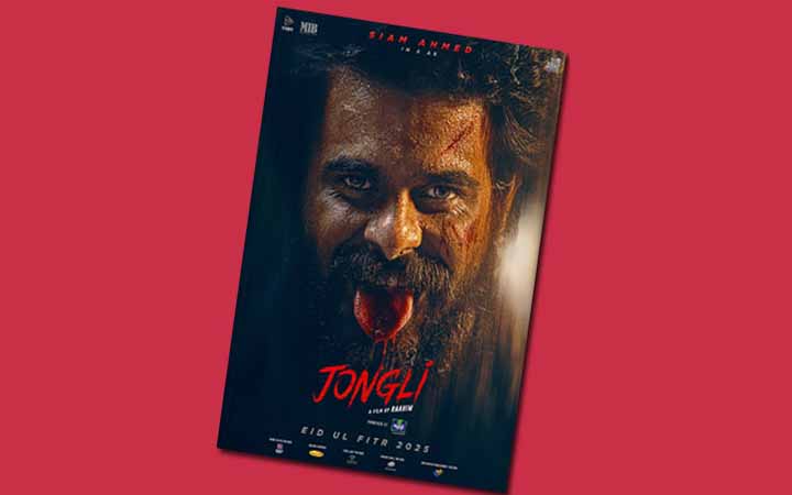 আগামী ঈদুল ফিতরে প্রেক্ষাগৃহে মুক্তি পাবে ‘জংলি’
