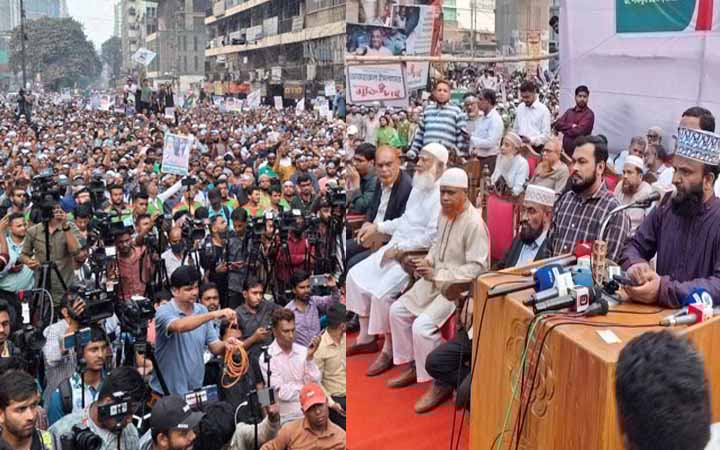 পল্টনে এটিএম আজহারের মুক্তির দাবিতে জামায়াতের সমাবেশ ও বিক্ষোভ মিছিল