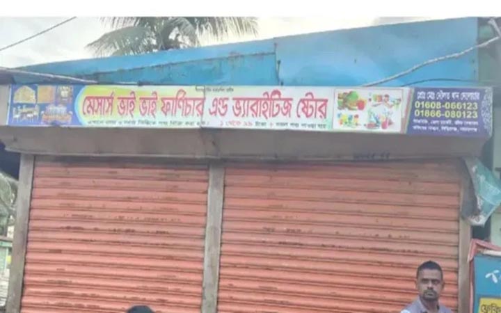 সিদ্ধিরগঞ্জে ফার্নিচারের নিচে চাপা পড়ে শিশুর মৃত্যু