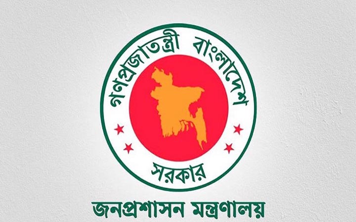 রাষ্ট্রপতির সহকারী একান্ত সচিব হলেন ইউনুস আলী