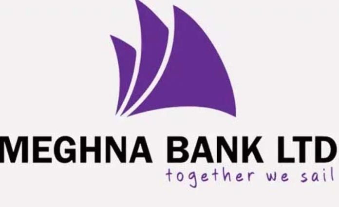 মেঘনা ব্যাংকের ৪০০ কোটি টাকার বন্ড অনুমোদন