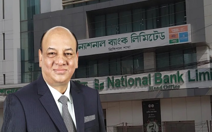 ন্যাশনাল ব্যাংকের নতুন এমডি মোহাম্মদ আবু জাফর
