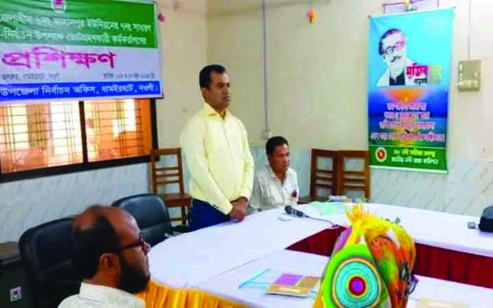 ধামইরহাটে ভোটগ্রহণ কর্মকর্তাদের প্রশিক্ষণ অনুষ্ঠিত