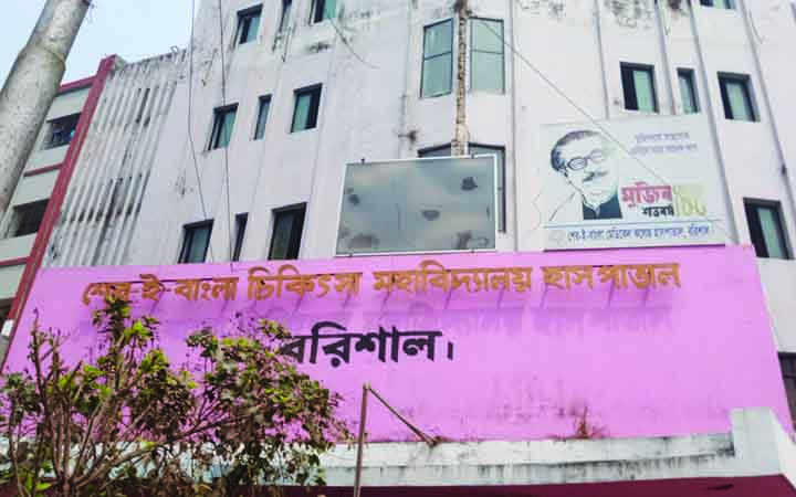 বরিশালে ডেঙ্গুতে বৃদ্ধার মৃত্যু, হাসপাতালে ভর্তি ১০১০