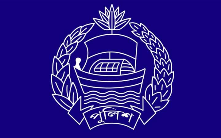 বিগত সরকারের আমলে  চাকরিচ্যুত ১৫২২ পুলিশ সদস্য ফেরত পাচ্ছেন চাকরি