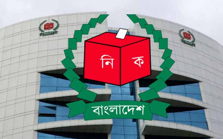 বিতর্কিত দলের নিবন্ধন বাতিলের সুপারিশ, নির্বাচনব্যবস্থা সংস্কার কমিশনের